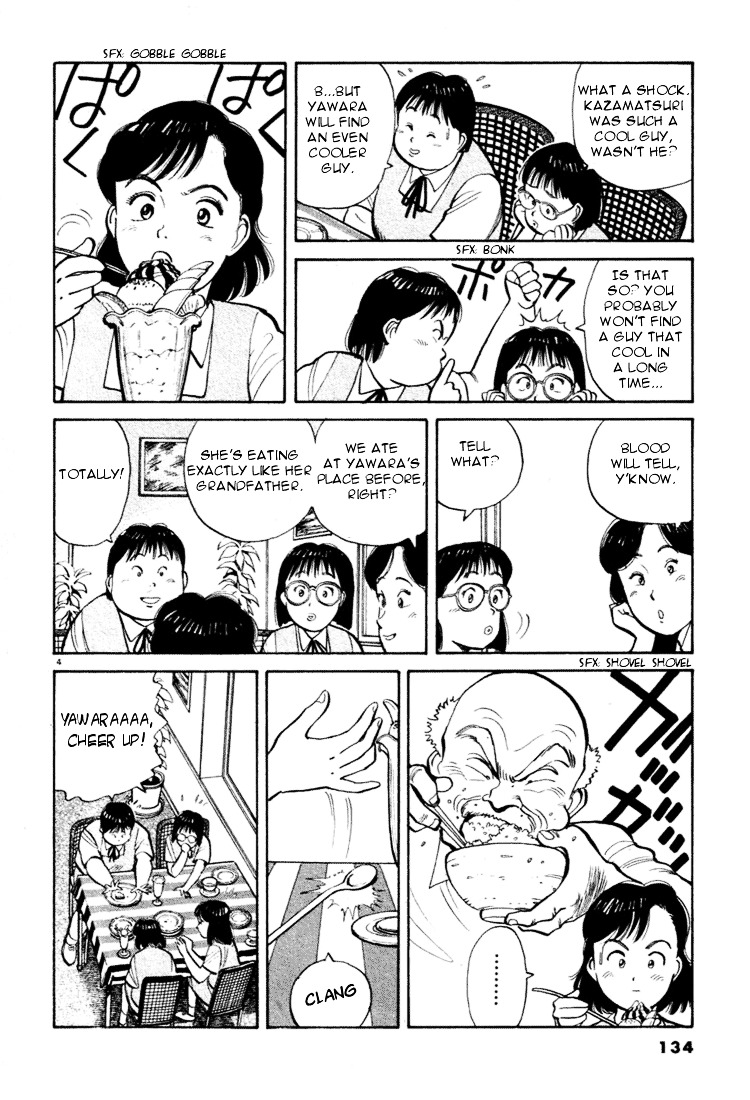 Yawara! Chapter 30 4