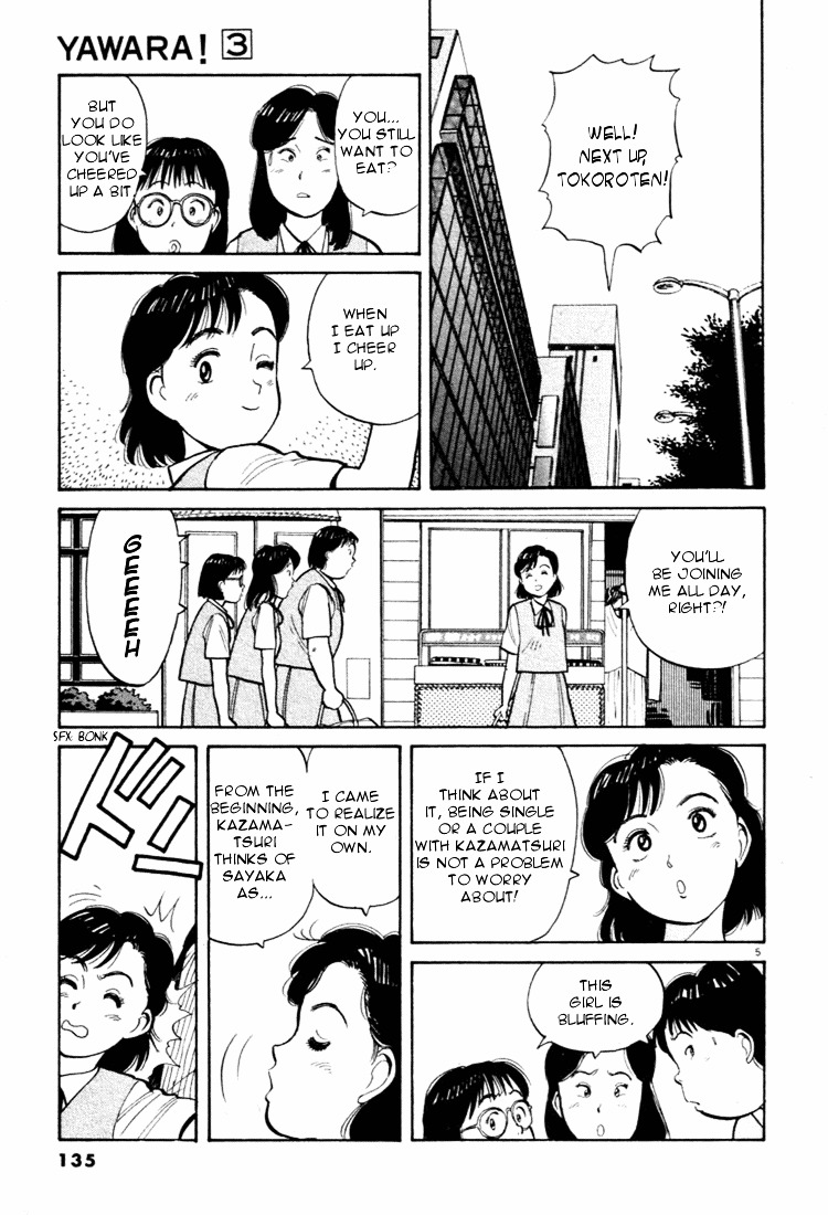 Yawara! Chapter 30 5
