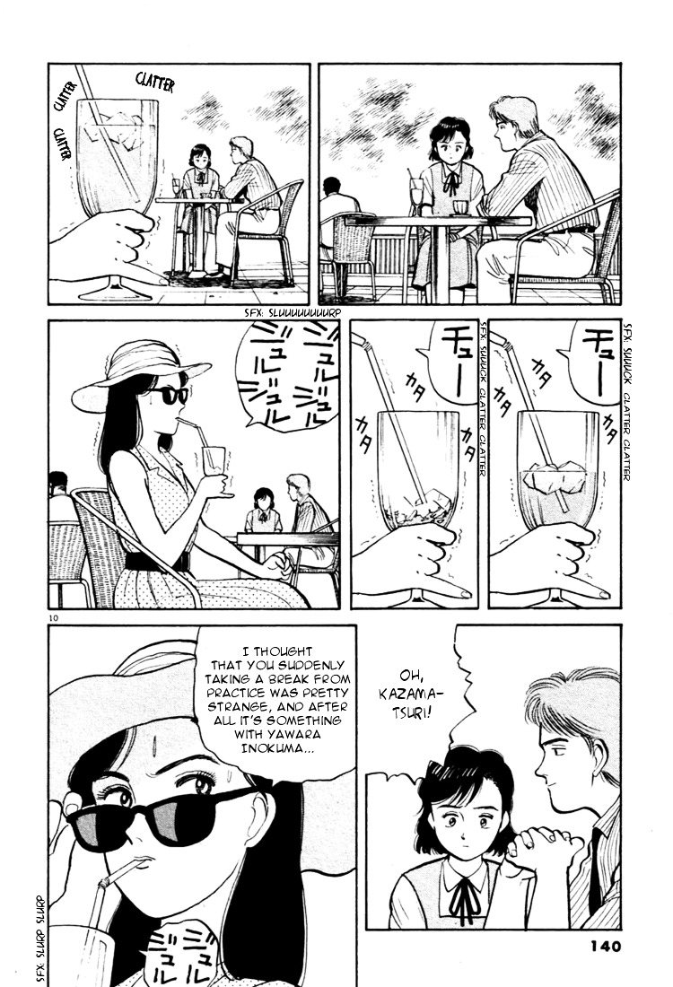 Yawara! Chapter 30 10