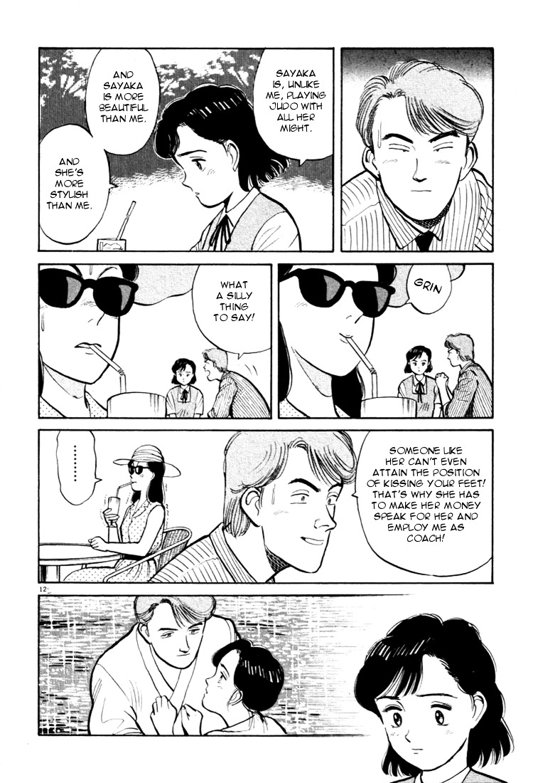 Yawara! Chapter 30 12