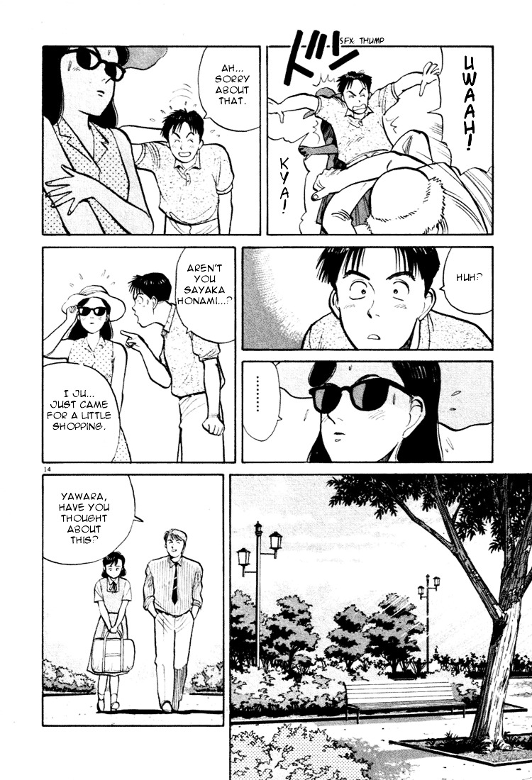 Yawara! Chapter 30 14