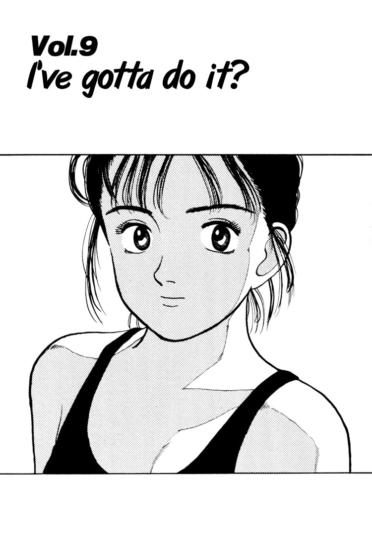 Yawara! Chapter 31 1