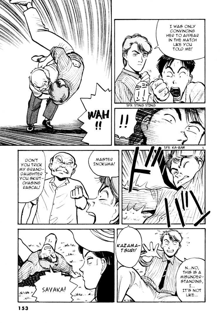 Yawara! Chapter 31 5