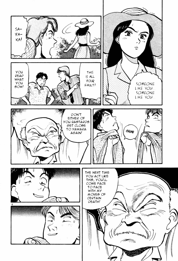 Yawara! Chapter 31 6