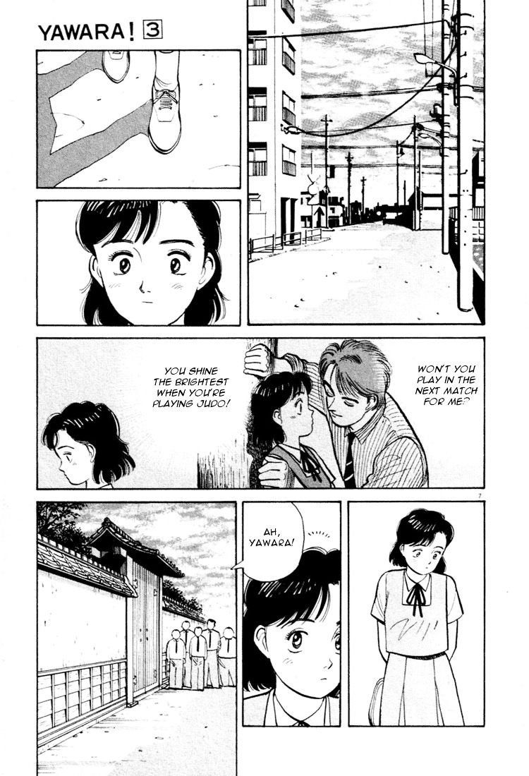 Yawara! Chapter 31 7