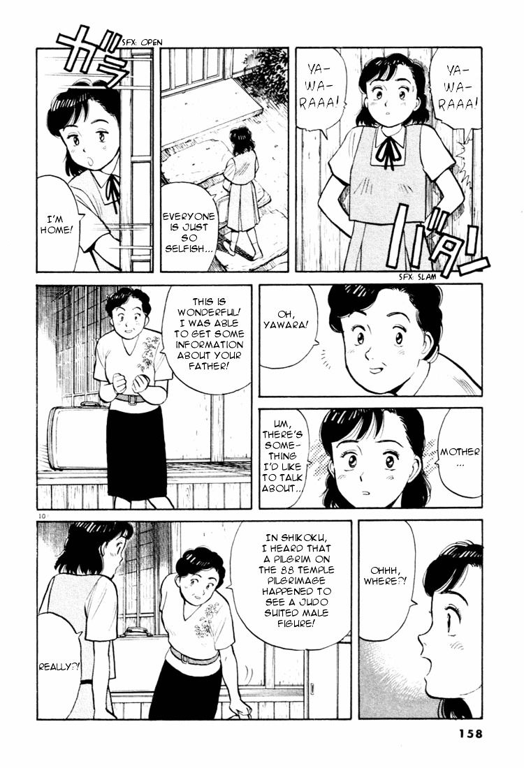 Yawara! Chapter 31 10