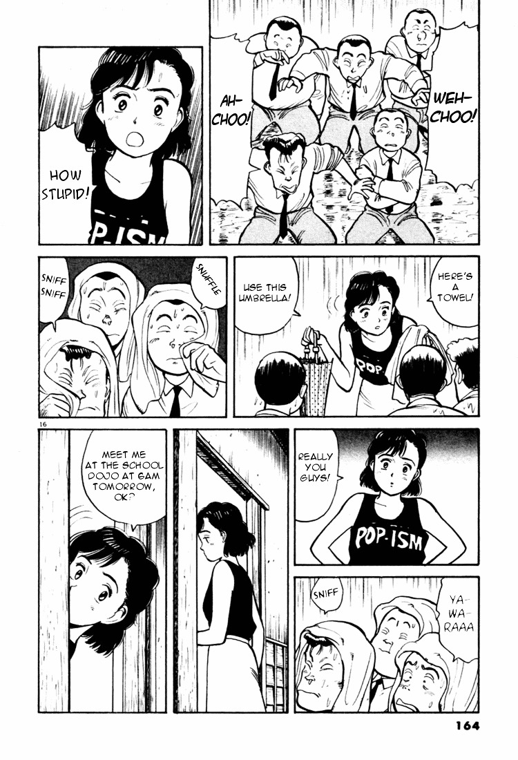 Yawara! Chapter 31 16