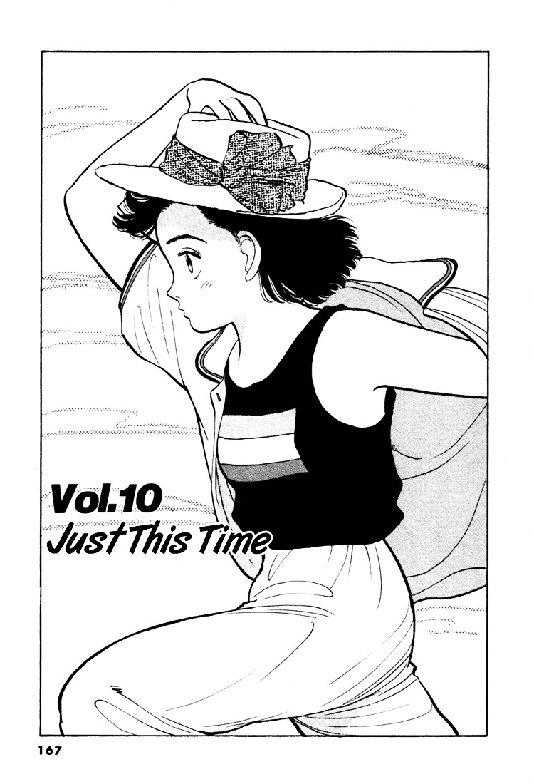 Yawara! Chapter 32 1