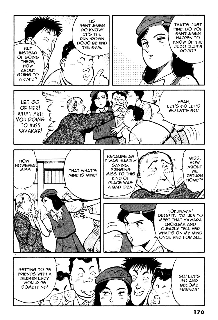 Yawara! Chapter 32 4