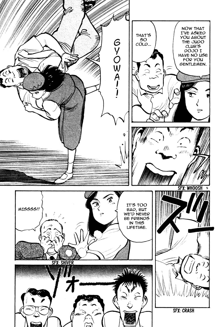 Yawara! Chapter 32 5