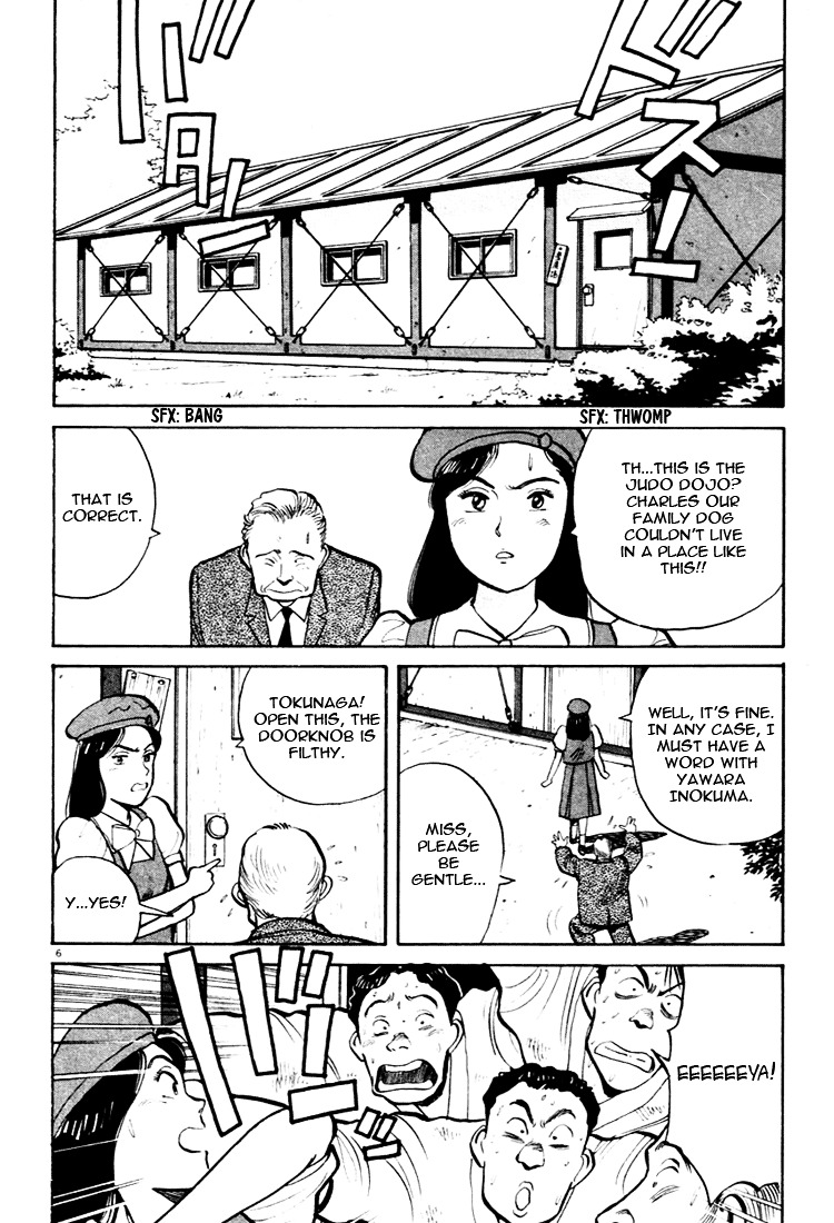 Yawara! Chapter 32 6