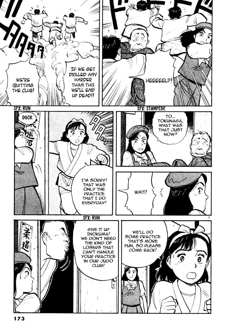 Yawara! Chapter 32 7