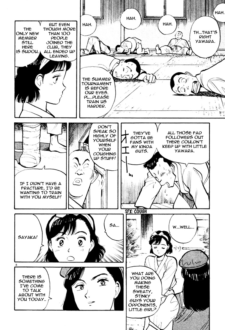 Yawara! Chapter 32 8