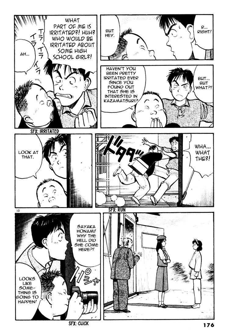 Yawara! Chapter 32 10