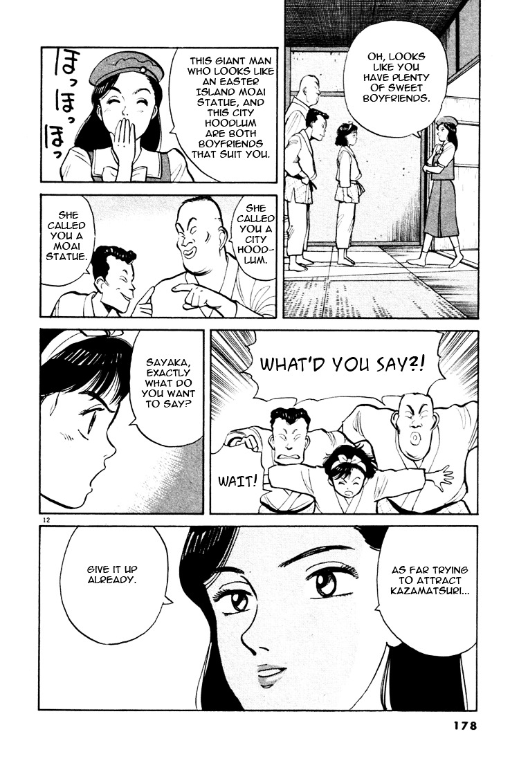 Yawara! Chapter 32 12