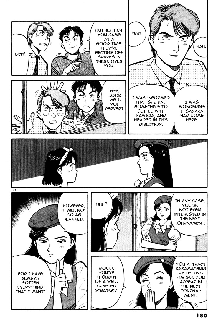 Yawara! Chapter 32 14