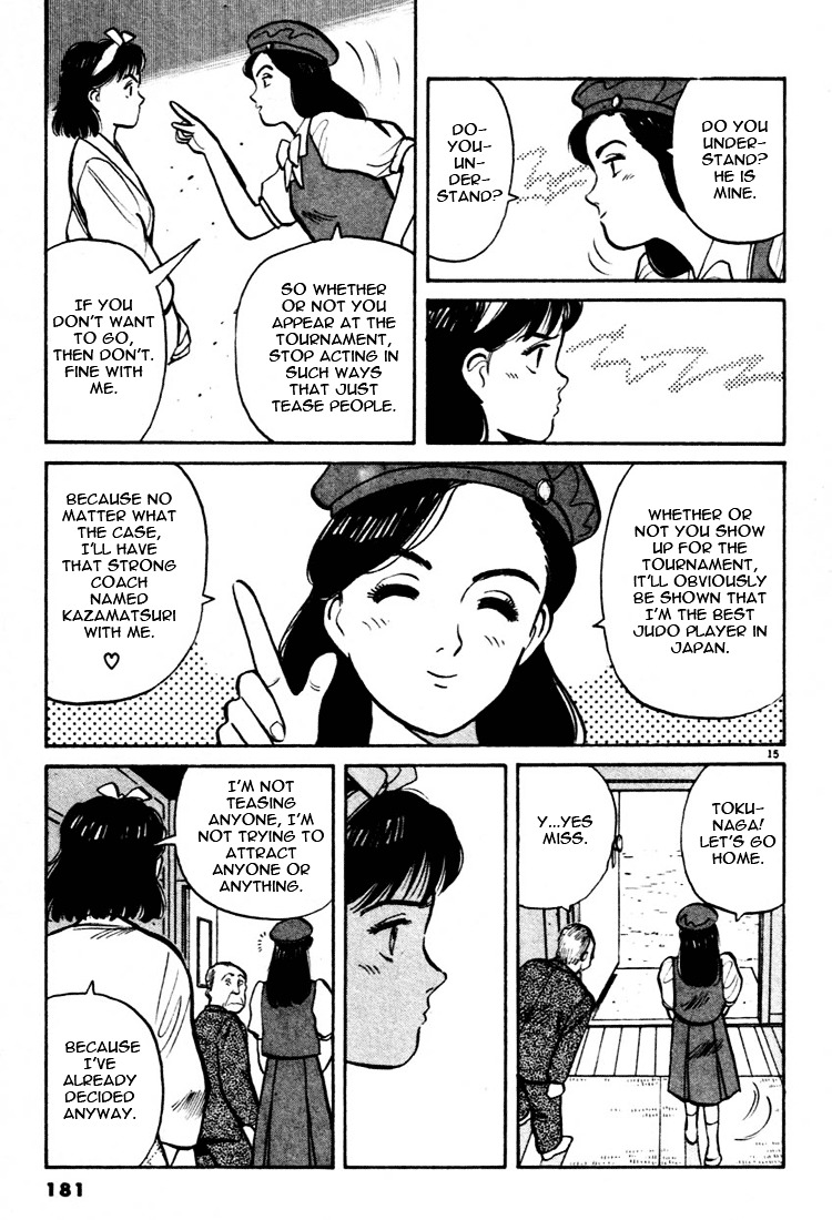 Yawara! Chapter 32 15