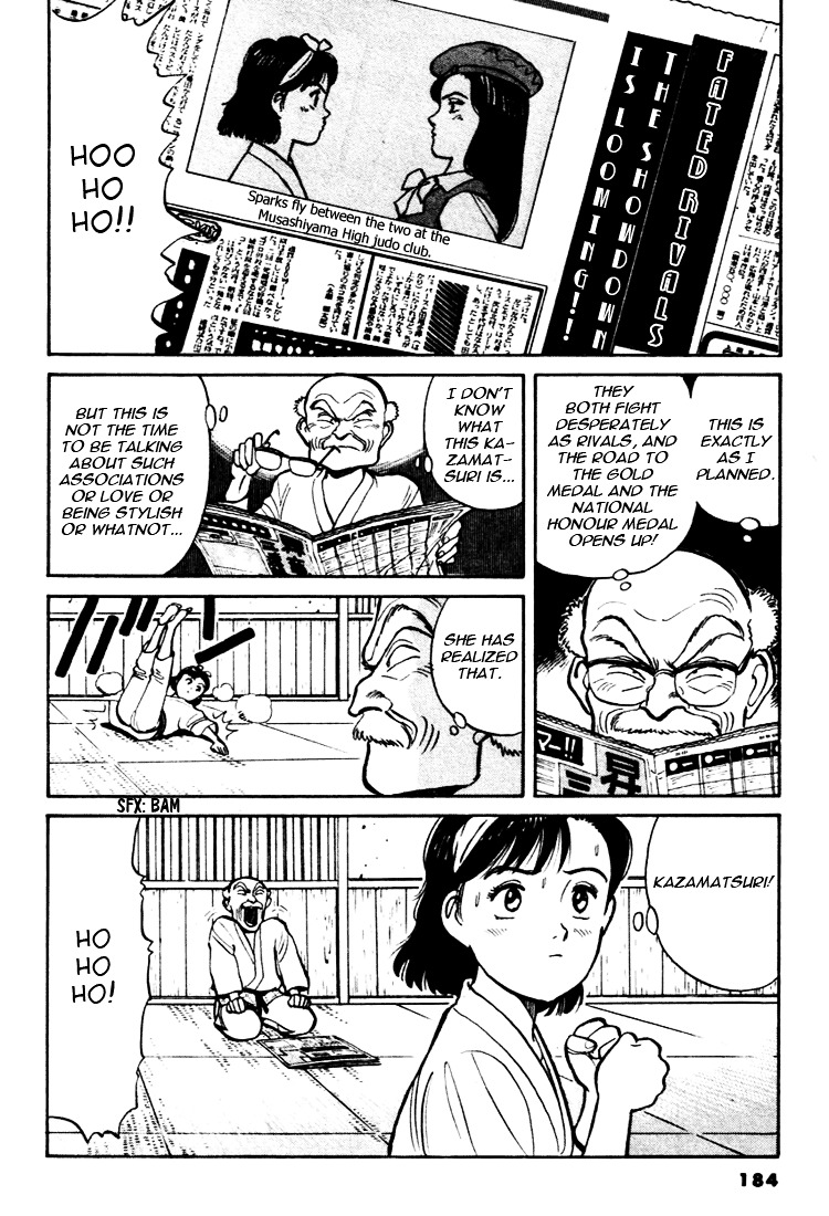 Yawara! Chapter 32 18