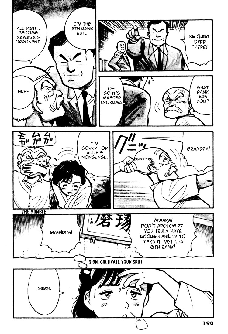 Yawara! Chapter 33 6