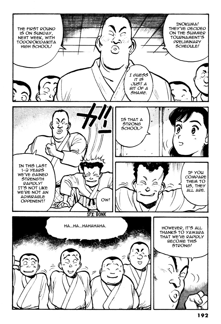 Yawara! Chapter 33 8