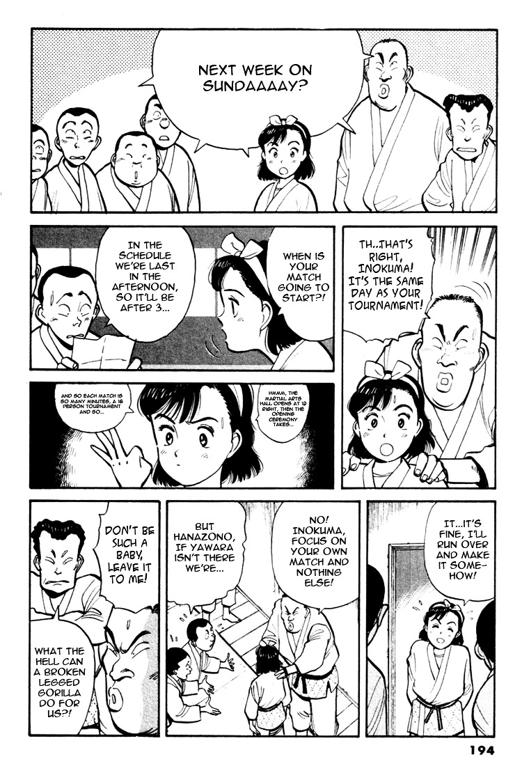 Yawara! Chapter 33 10