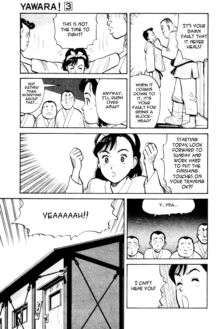 Yawara! Chapter 33 11