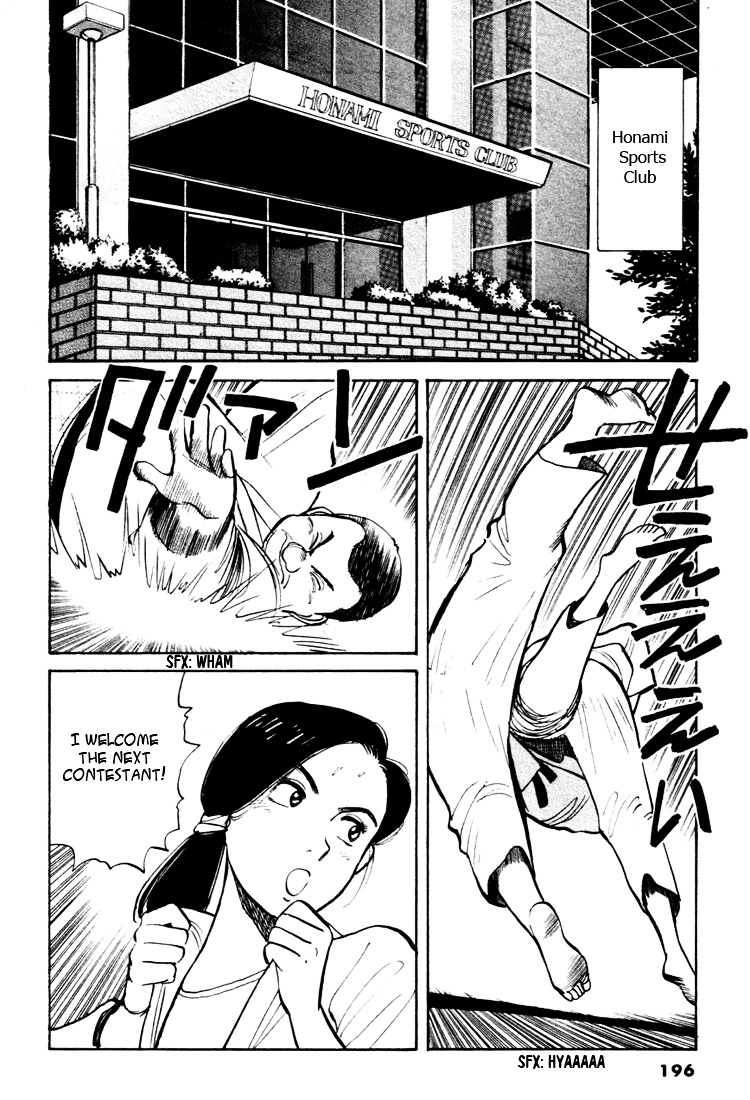 Yawara! Chapter 33 12