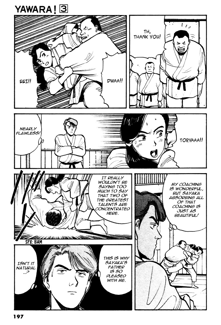 Yawara! Chapter 33 13