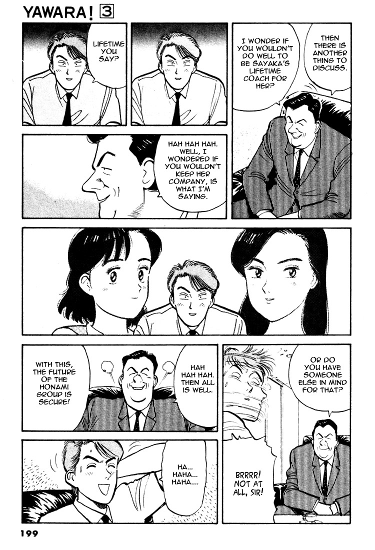 Yawara! Chapter 33 15