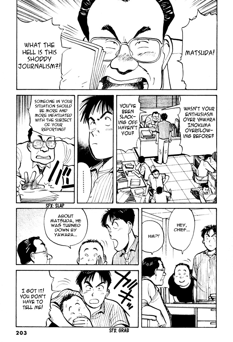Yawara! Chapter 33 19