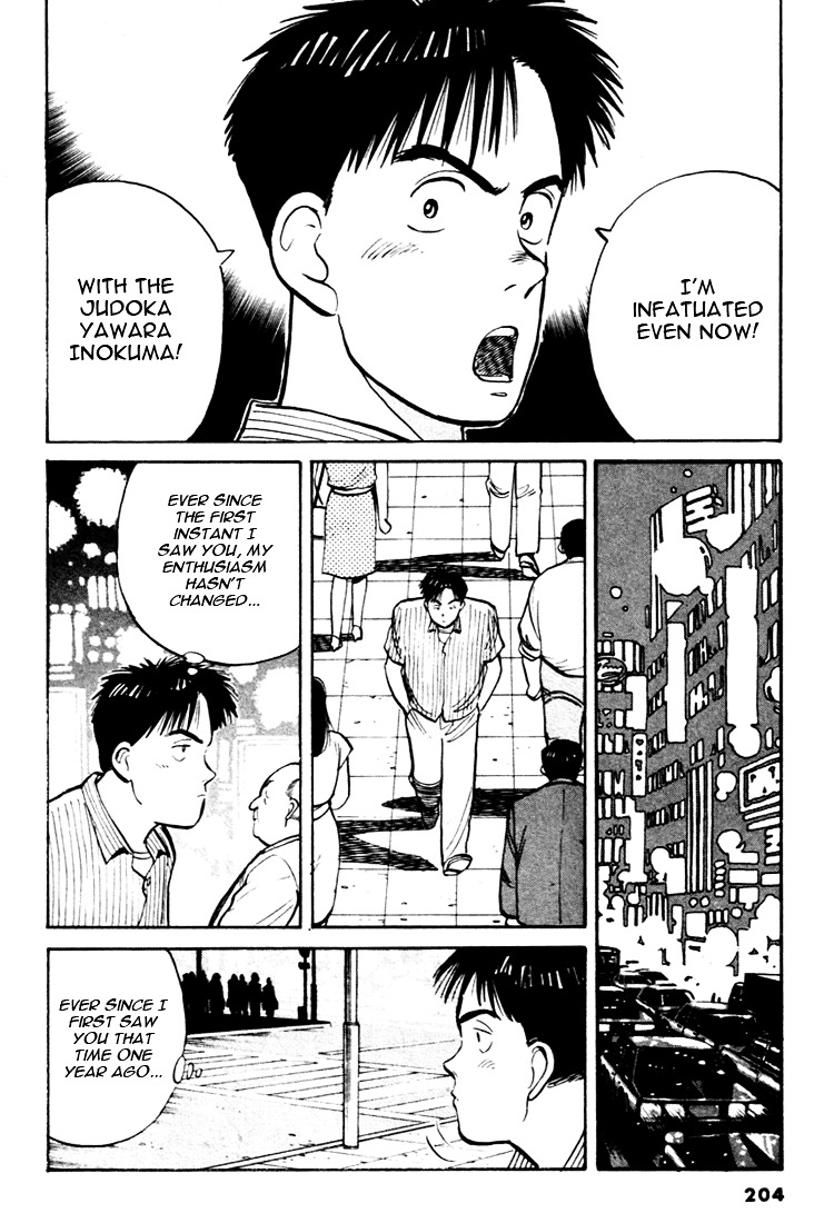 Yawara! Chapter 33 20