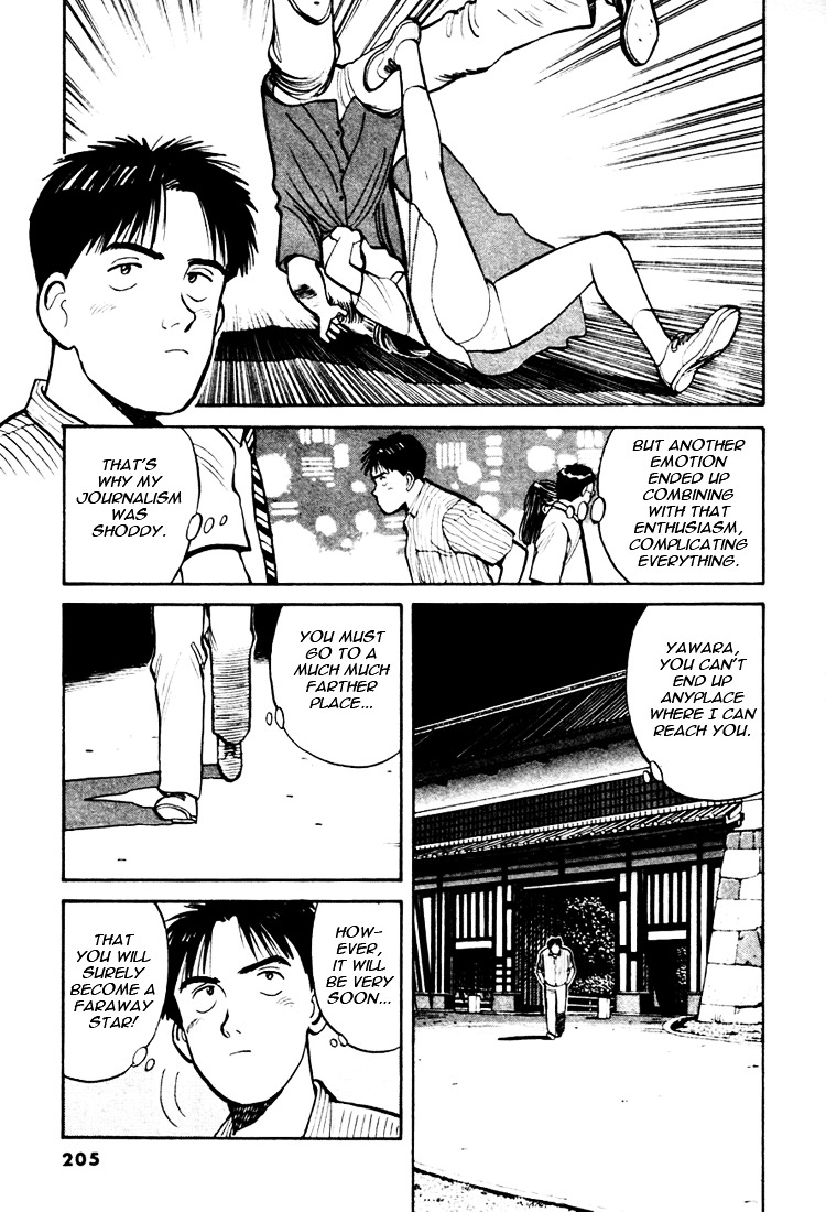 Yawara! Chapter 33 21