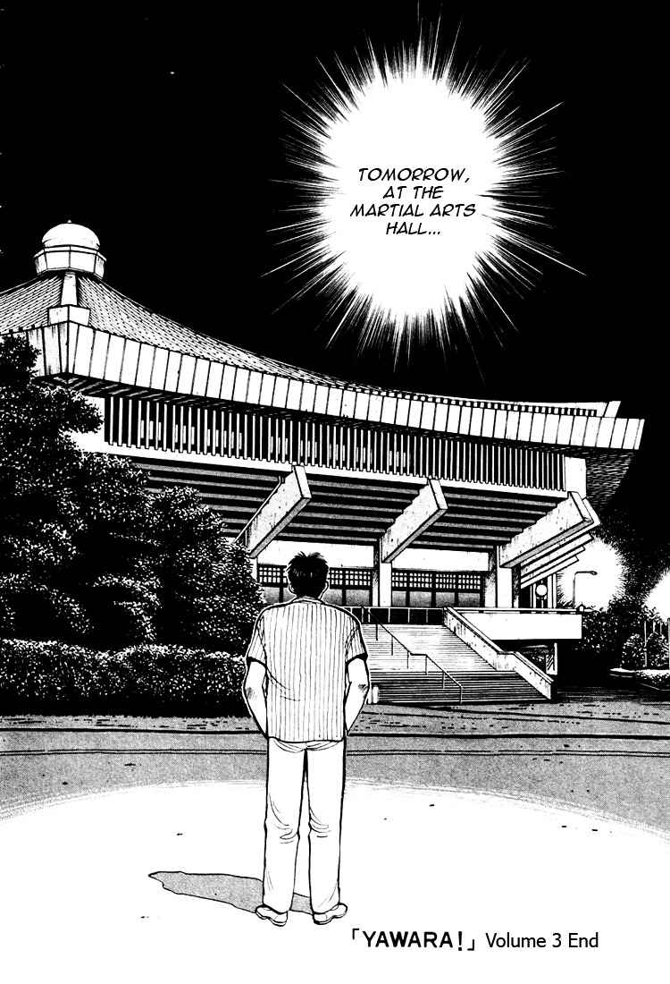 Yawara! Chapter 33 22