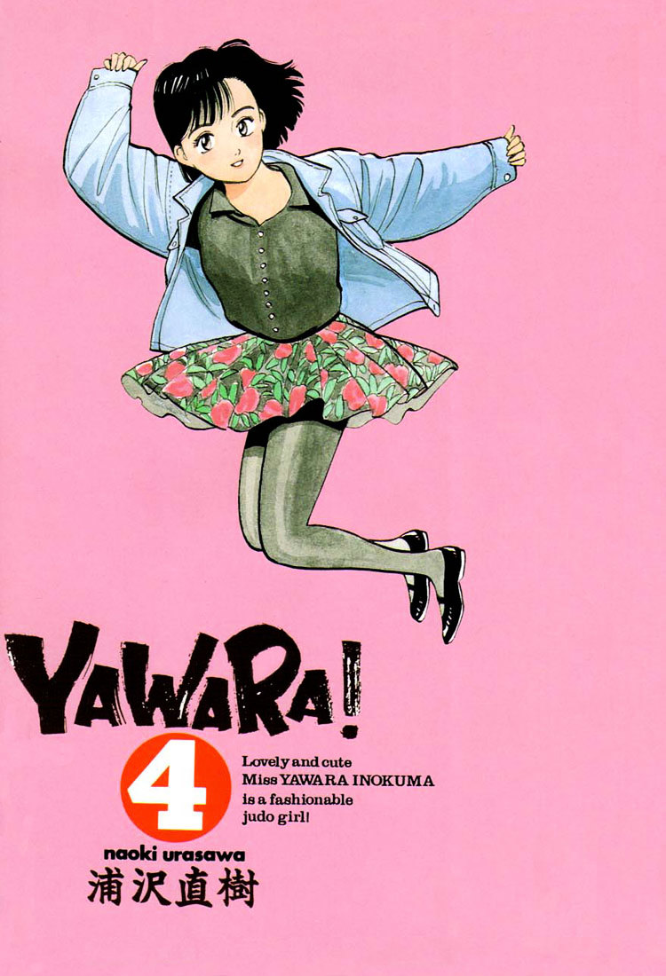 Yawara! Chapter 34 2