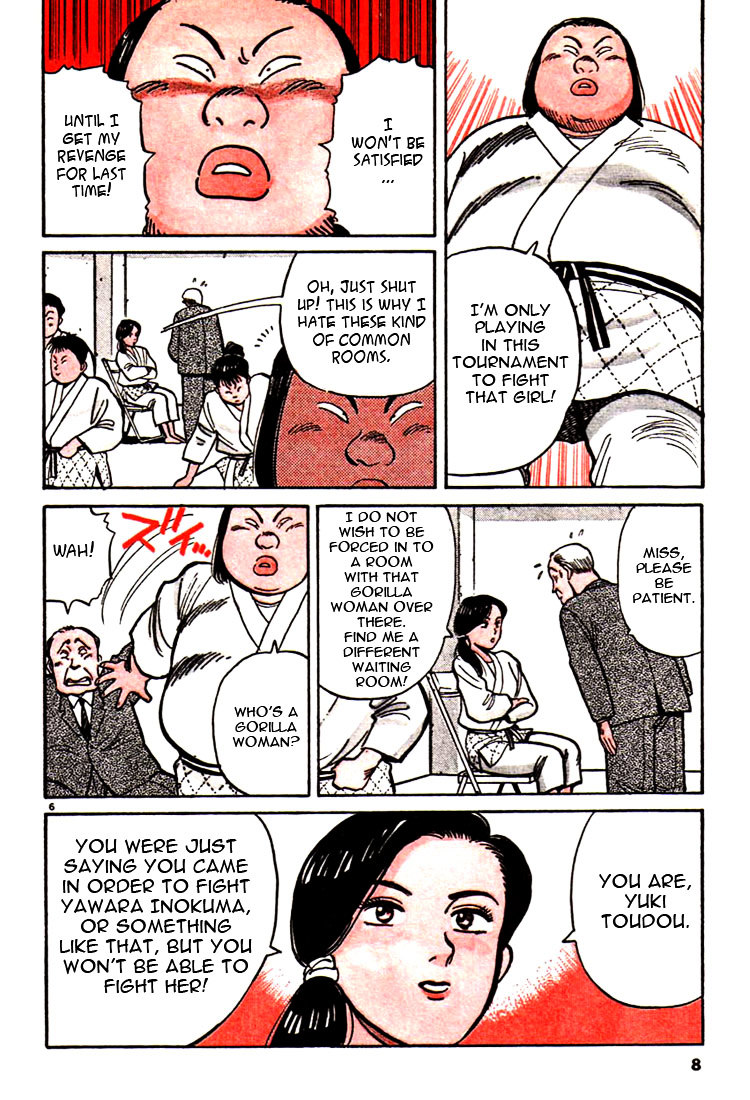 Yawara! Chapter 34 8