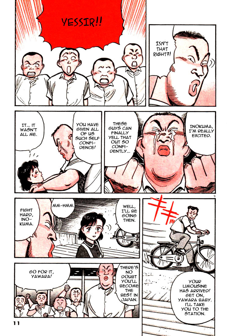 Yawara! Chapter 34 11