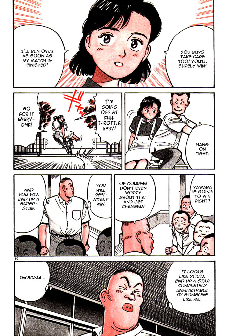 Yawara! Chapter 34 12