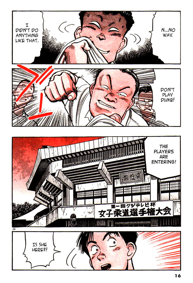 Yawara! Chapter 34 16