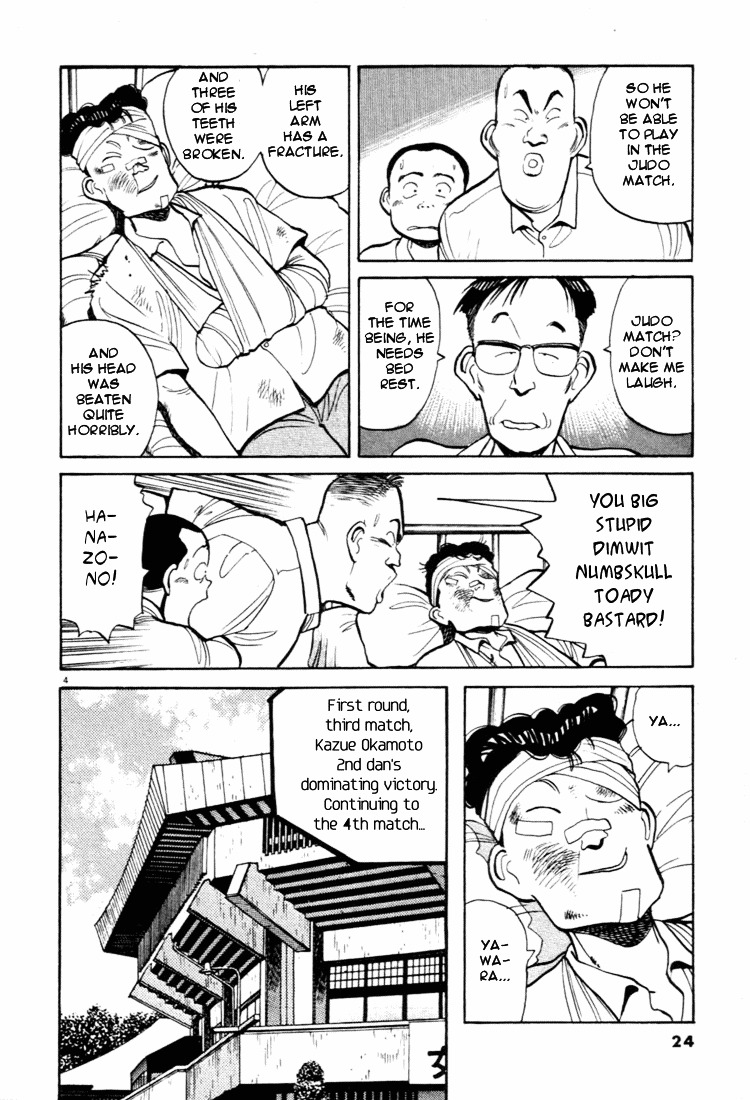 Yawara! Chapter 35 4