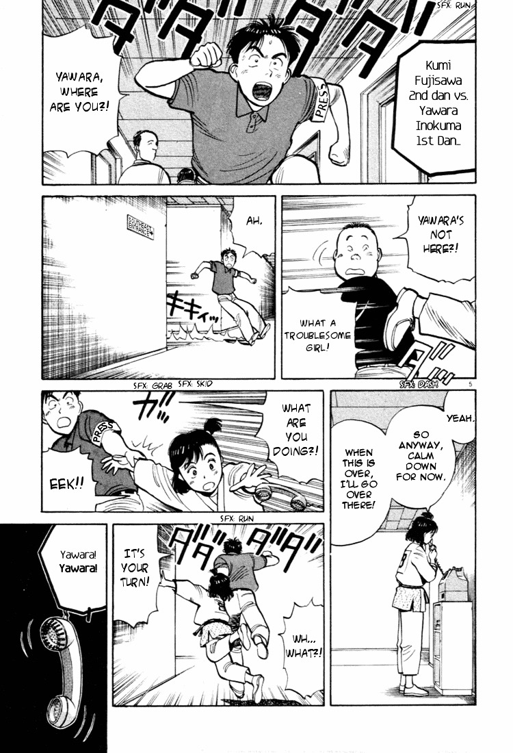 Yawara! Chapter 35 5