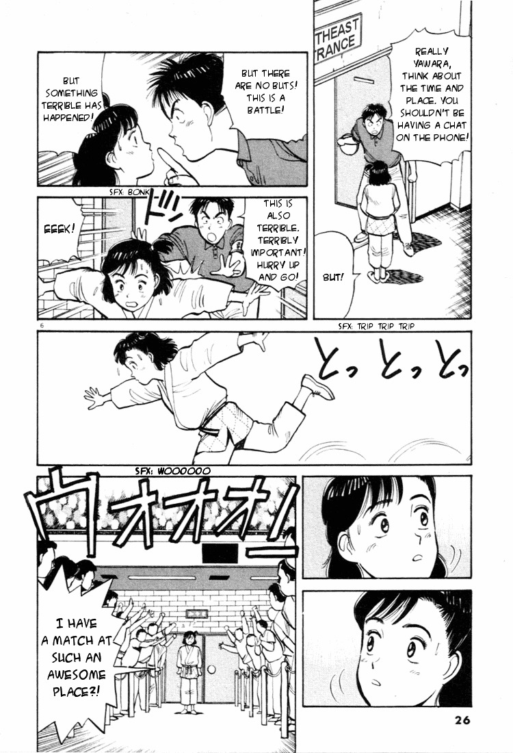 Yawara! Chapter 35 6