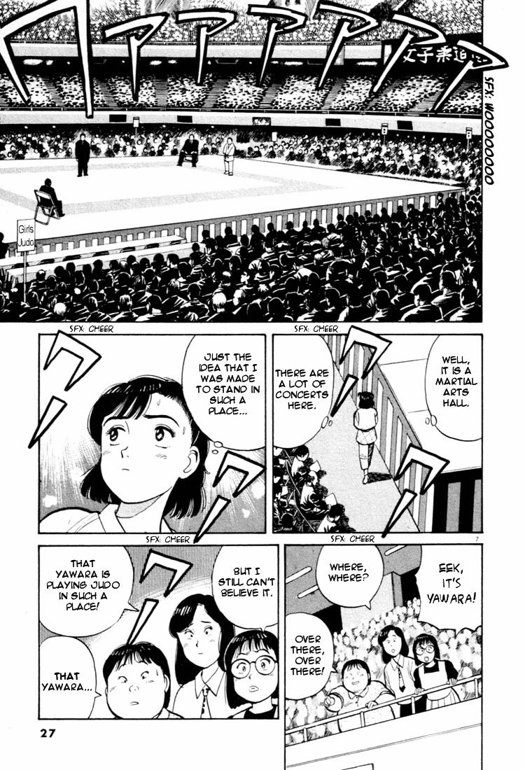Yawara! Chapter 35 7