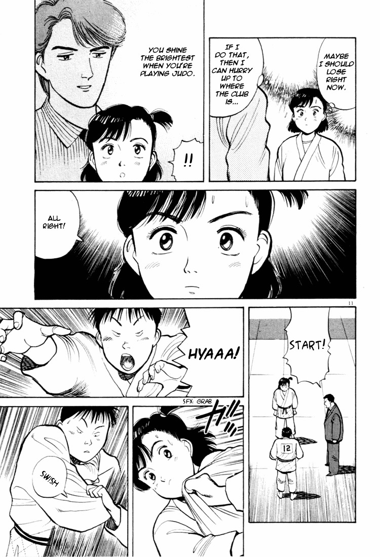 Yawara! Chapter 35 11