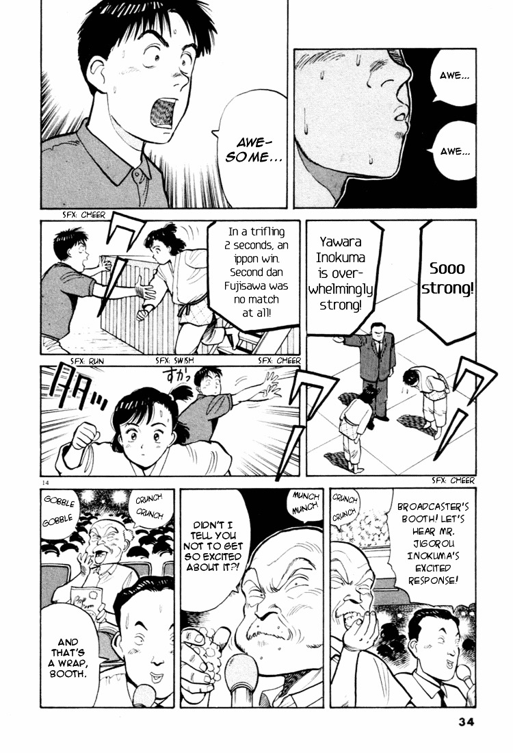 Yawara! Chapter 35 14