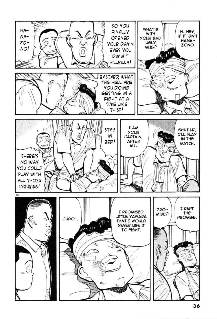 Yawara! Chapter 35 16