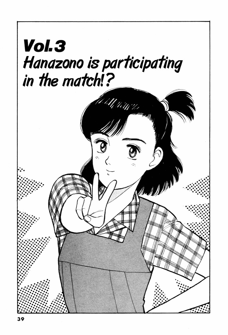 Yawara! Chapter 36 1