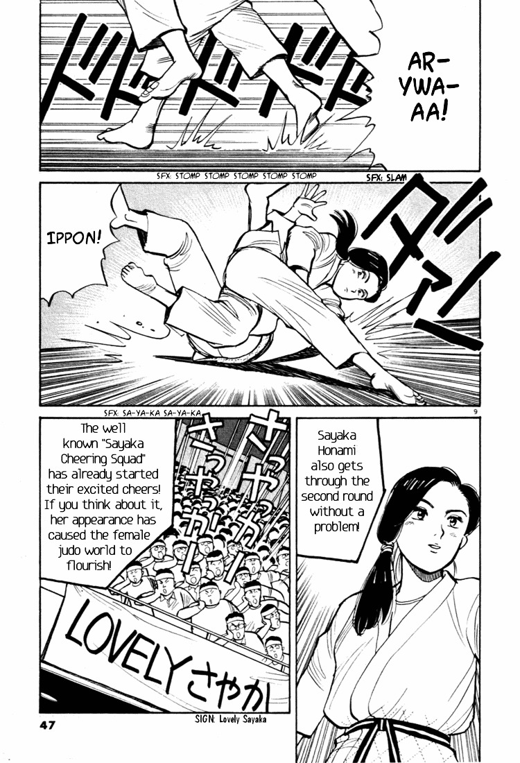 Yawara! Chapter 36 9