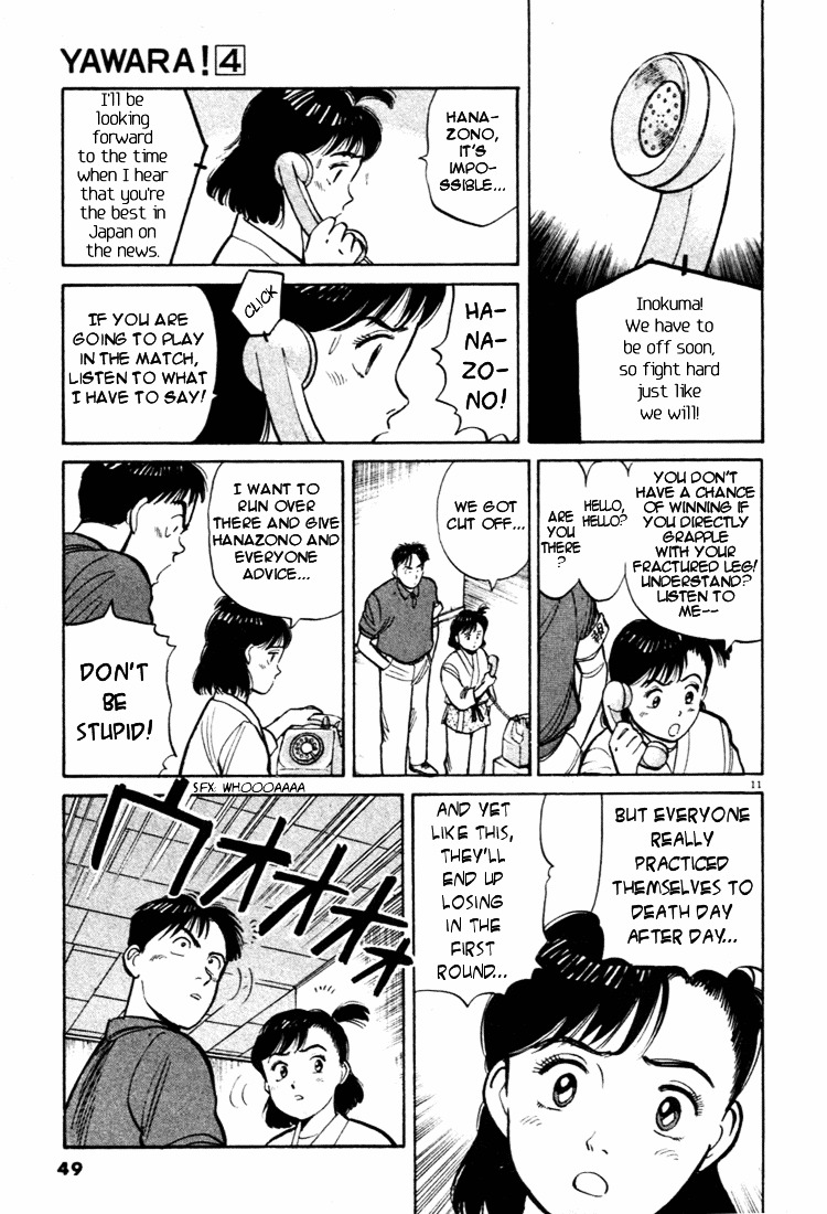 Yawara! Chapter 36 11