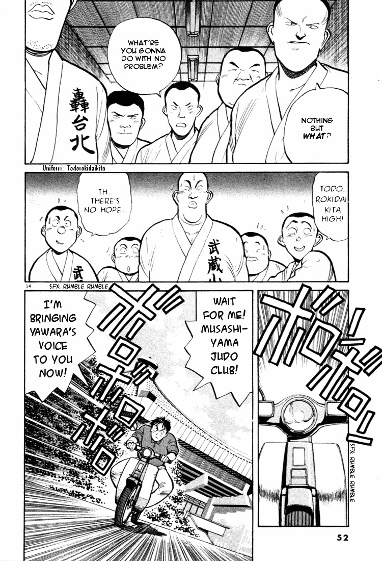 Yawara! Chapter 36 14