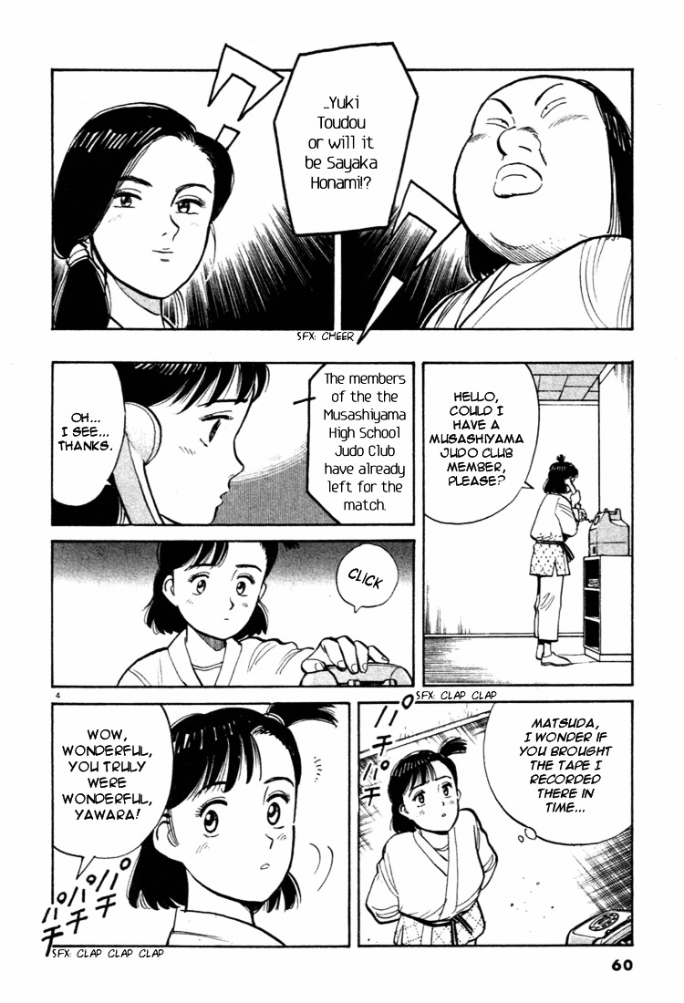 Yawara! Chapter 37 4